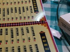 -昱龙大盆牛蛙馆(三兴街总店)