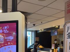 -麦当劳(东急新天地店)