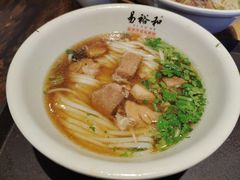 -易裕和·长沙米粉(竹塘西路店)