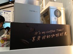-CoCo都可(建外SOHO店)