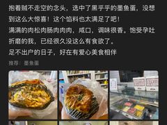 -甜嘟嘟烘焙坊(舒城路店)
