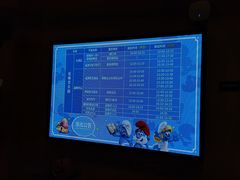 -蓝精灵乐园·世茂精灵之城主题乐园