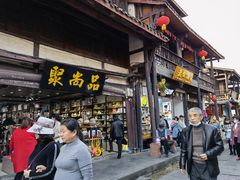 -崇州市街子古镇