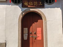 -三坊七巷历史文化街区