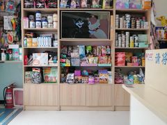 -全心全意连锁动物医院(加州店)