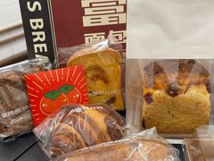 -富贵面包公司(运河店)