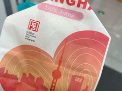 -上海哈尔滨食品厂(汇联商厦店)