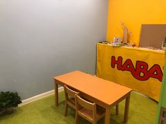 -辫豆HABA儿童馆(万象汇店)