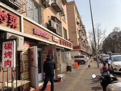 门面-鑫明明拉面(宁化路店)