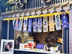 -黑木原精致料理·铁板烧