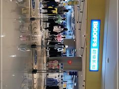 -BIGOFFS 超级折扣(仁恒伊势丹店)