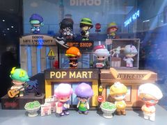 -泡泡玛特POPMART(国贸三期店)