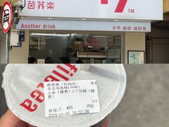 -大鼎沙嗲面(港口路店)