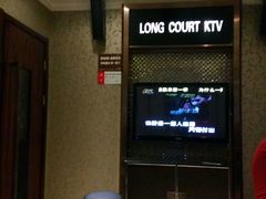 -牧歌KTV(广济南路店)