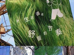 -龙湖重庆时代天街