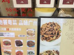 -汇兴源餐馆(小北路店)