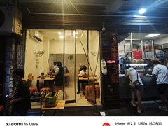 -筒骨麻辣烫(永同昌公寓胜明花园店)