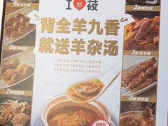 -西贝莜面村(金隅嘉品mall店)