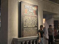 -柳州工业博物馆