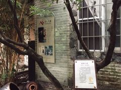 -茂德公草堂