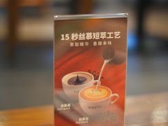 -COSTA COFFEE(岭南天地店)