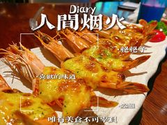 -古京·臻致料理(月湖店)