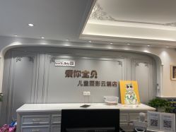 点击看大图 -爱你宝贝儿童摄影(西湖云端店)