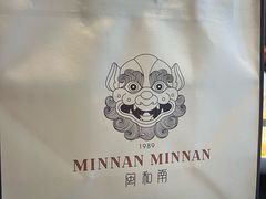-闽和南(深圳万象城店)