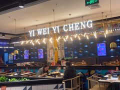 -一味一诚烤鱼(昌平悦荟店)