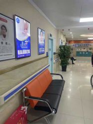 -成都军建医院·疤痕诊疗中心