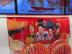 -味多美蛋糕(苏州街地铁店)