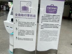 -福州长乐国际机场
