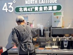 -茉酸奶(高科山姆店)