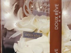 -杜哈夫DOUX RÊVE·生日蛋糕(日月光店)