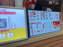 -鲜芋仙(北京通州领展广场)