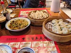 -新兴园饺子馆(河南街店)