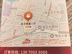 -羊子两室一厅