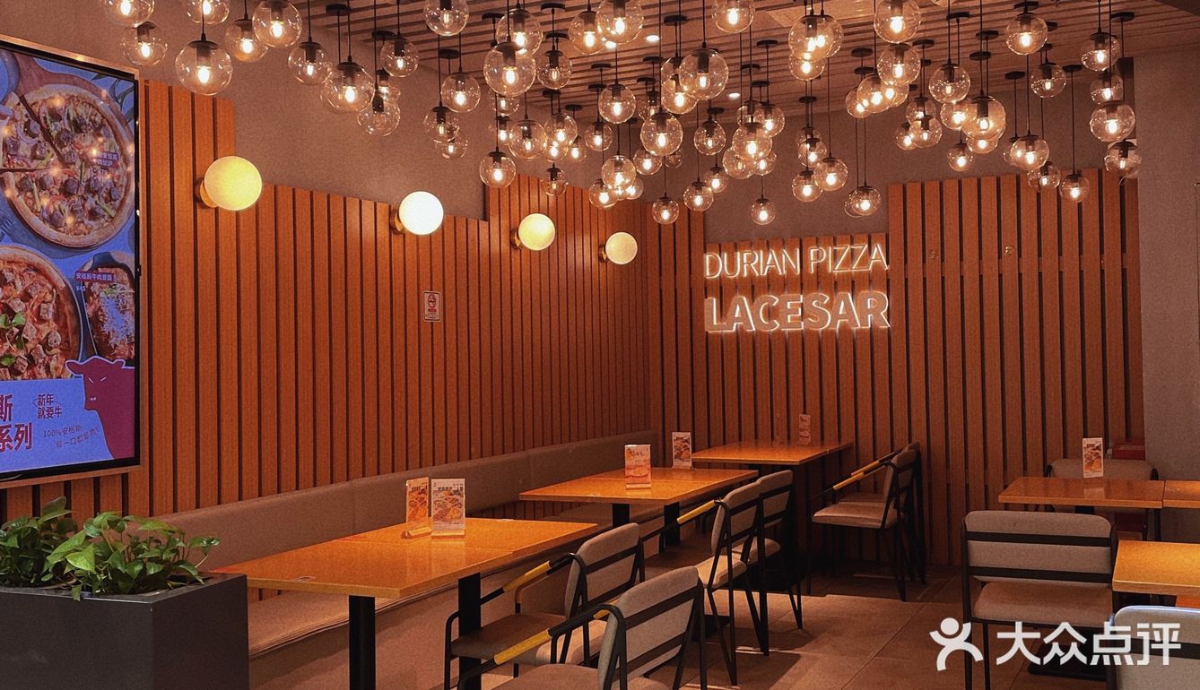 爷青回｜乐凯撒披萨价格重返13年前‼