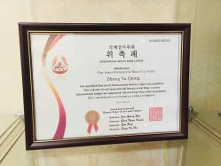 -HQ半永久纹绣纹眉