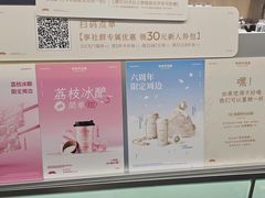 -爷爷不泡茶 NOYEYENOTEA(长沙五江天街店)
