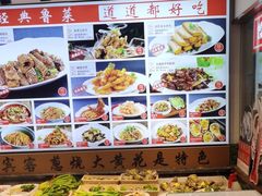 -渔家风味·鲅鱼水饺·央视展播·海鲜天津菜(开发区店)
