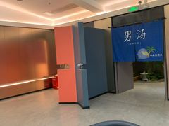 -浅水汤温泉(人民东路店)