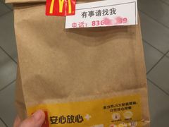 -麦当劳(宜安广场店)