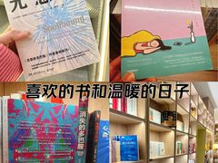 -上海书城(福州路店)