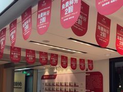 -同步齿科·数字化正畸种植口腔中心(珠海店)