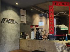 门面-BE NORMAL CAFE(霞溪路店)