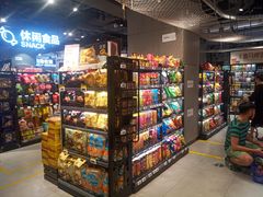 零售区-盒马鲜生(皇庭广场店)