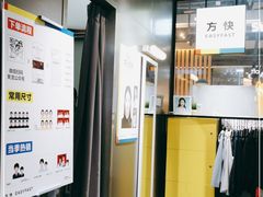 -方快-照相馆(君欣时代广场店)