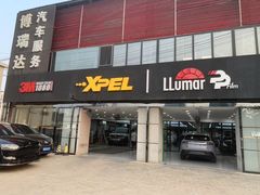 -3M博瑞达龙膜威固BOP保镖汽车贴膜隐形车衣(国贸店)