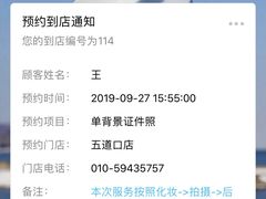-微笑时刻照相馆·企业合影·商务外拍(北京五道口店)